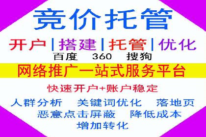 谷歌SEM优化实战：一家餐饮店的线上流量增长记